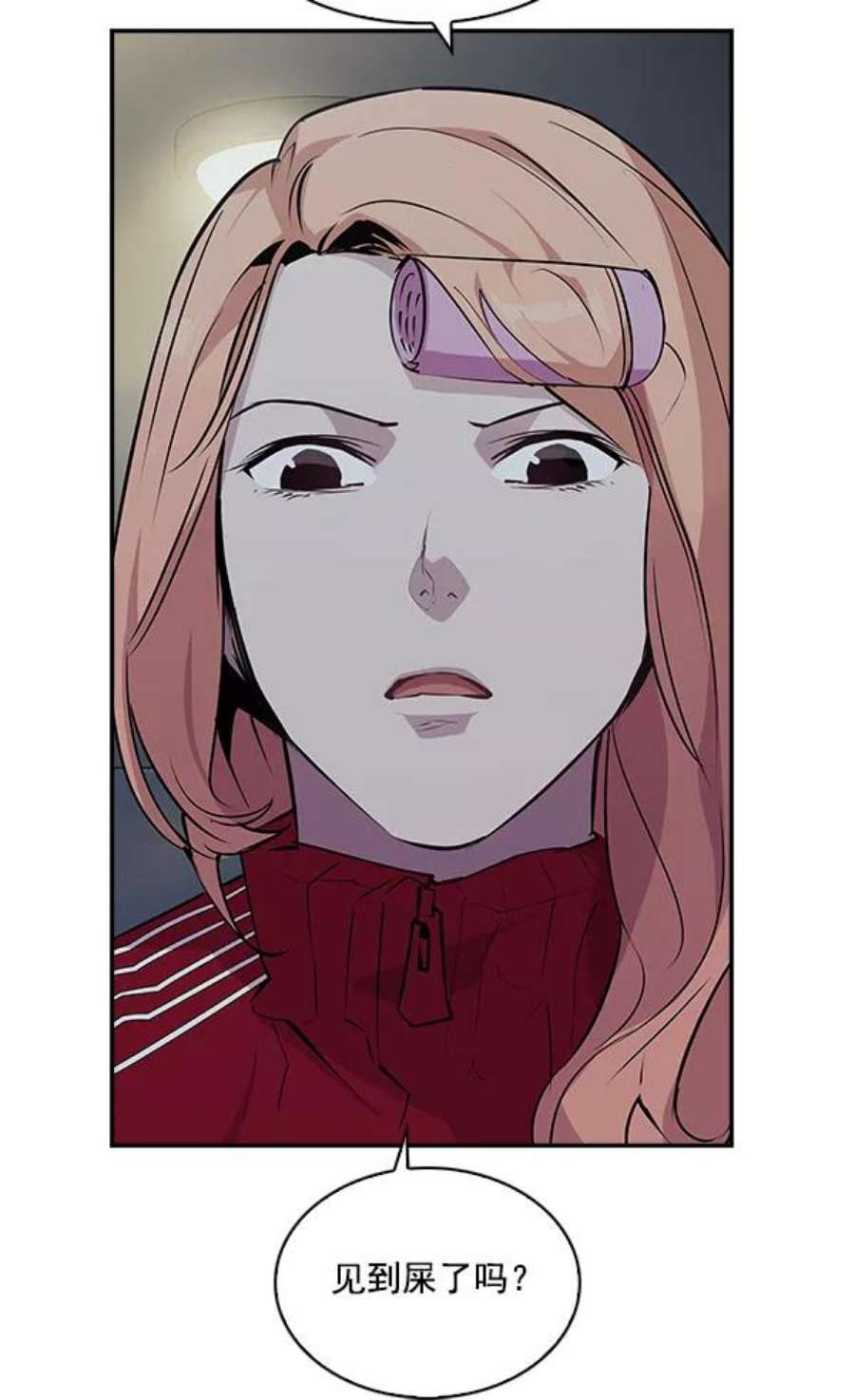 实力至上校园32话