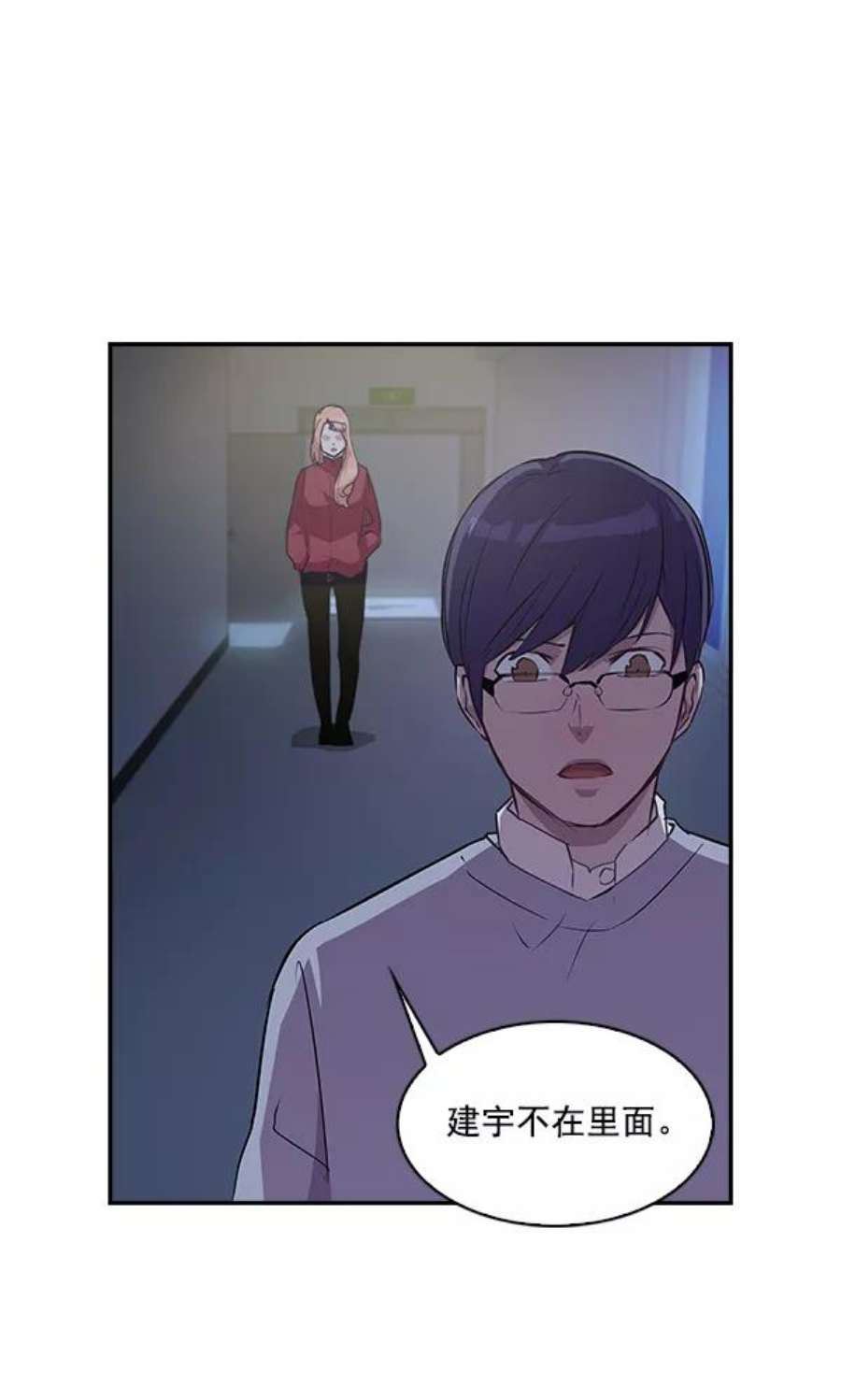 实力至上校园32话