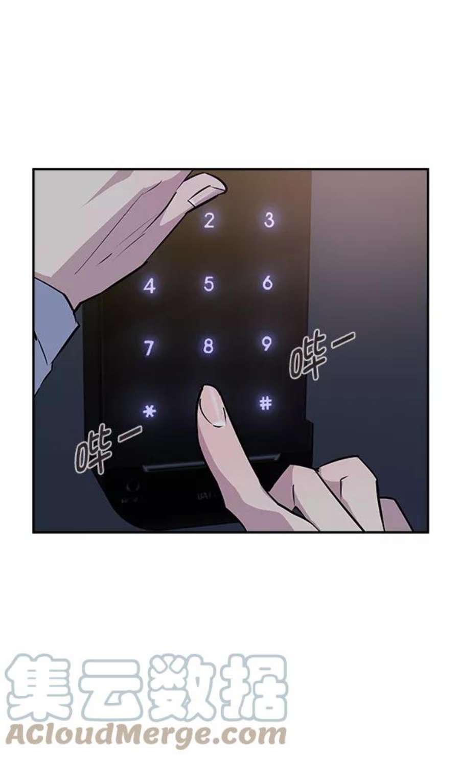 实力至上校园32话