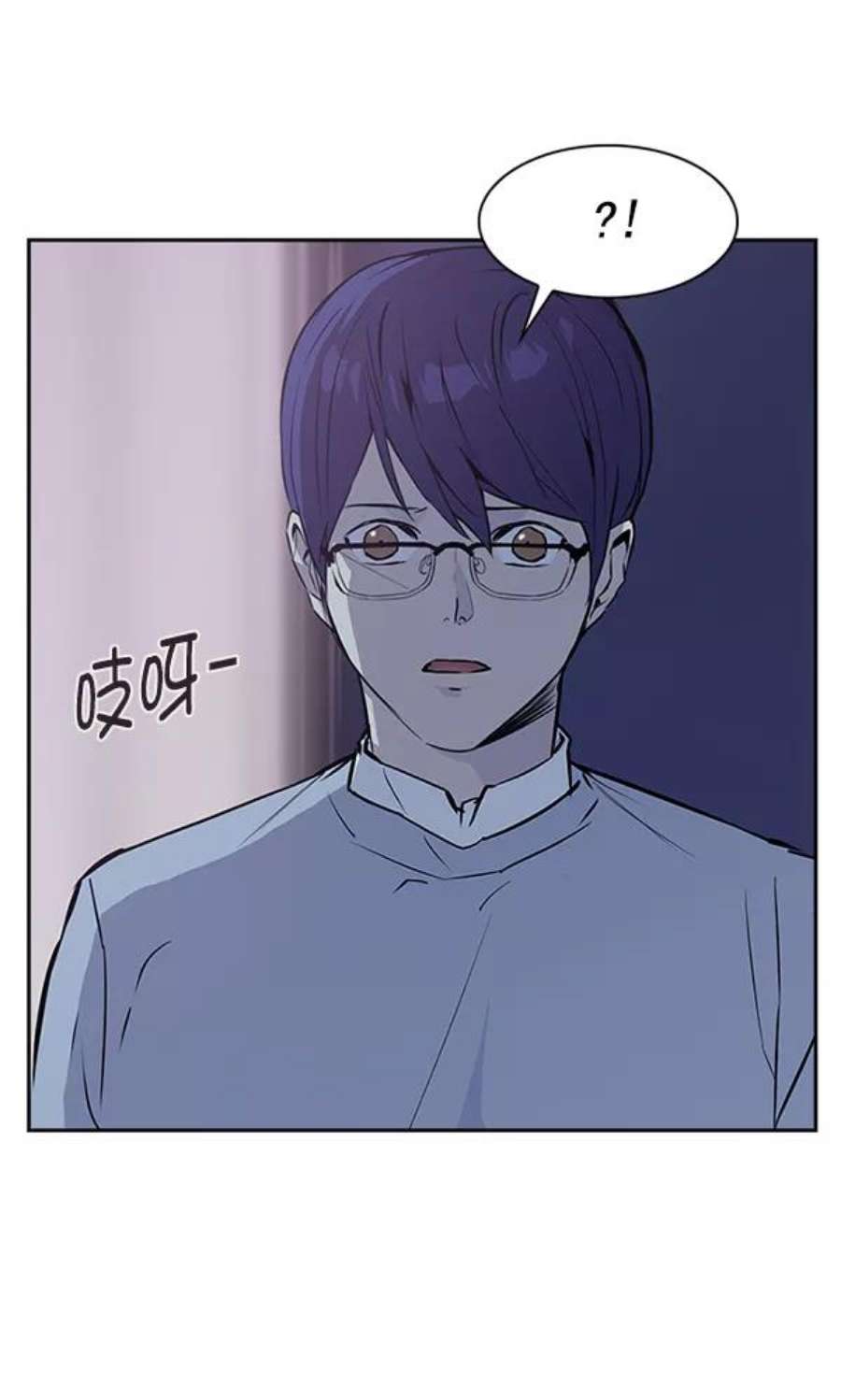 实力至上校园32话