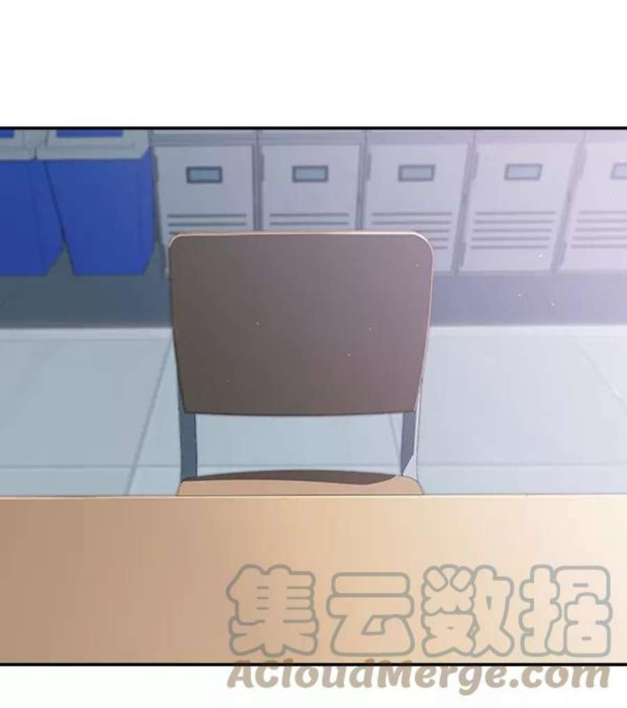 实力至上校园32话