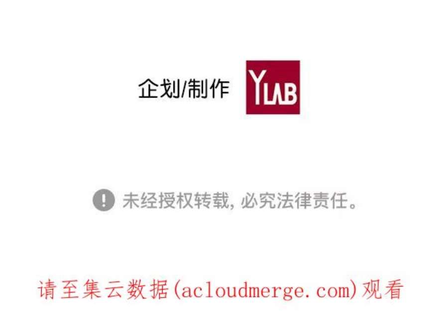 实力至上校园32话