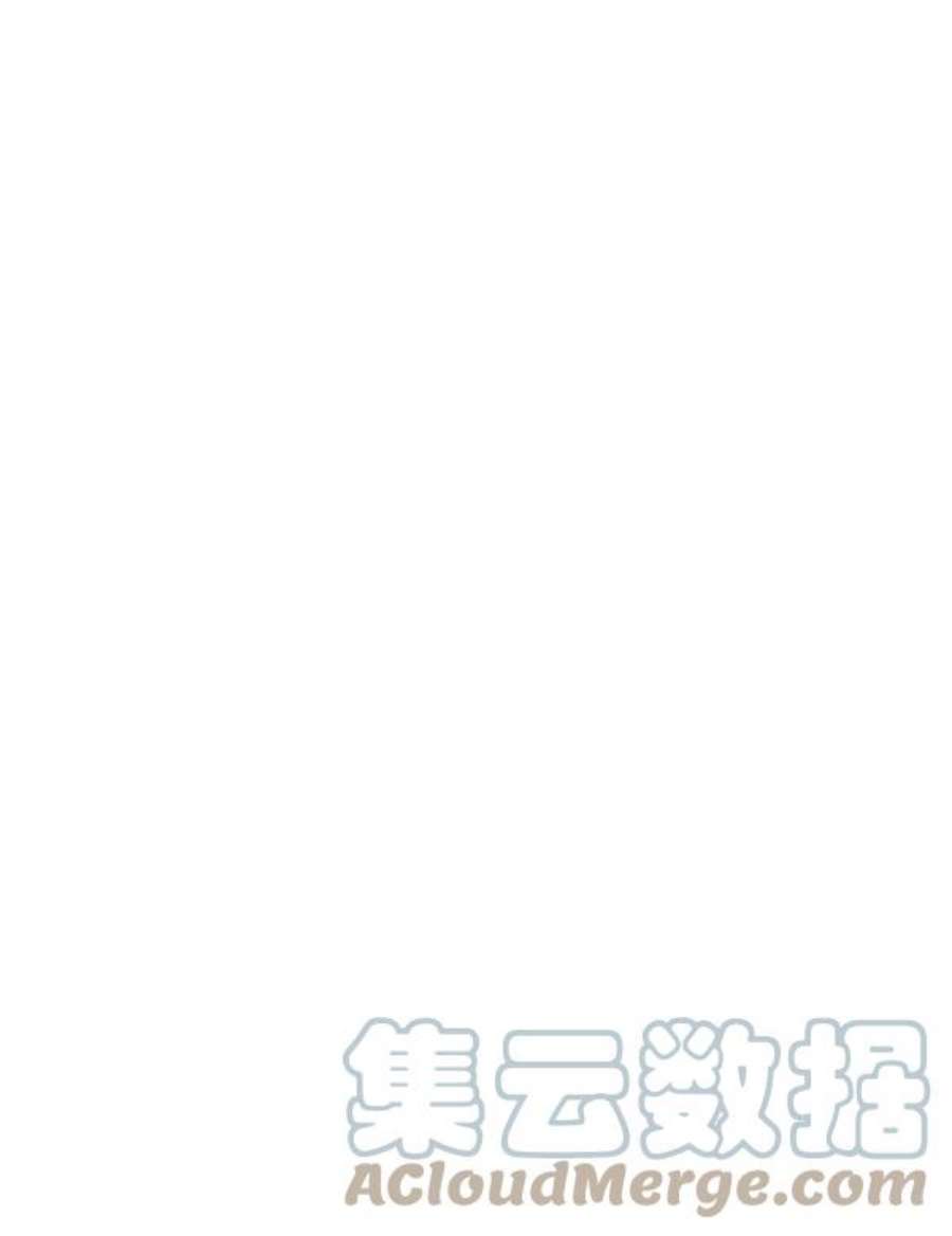 实力至上校园33话