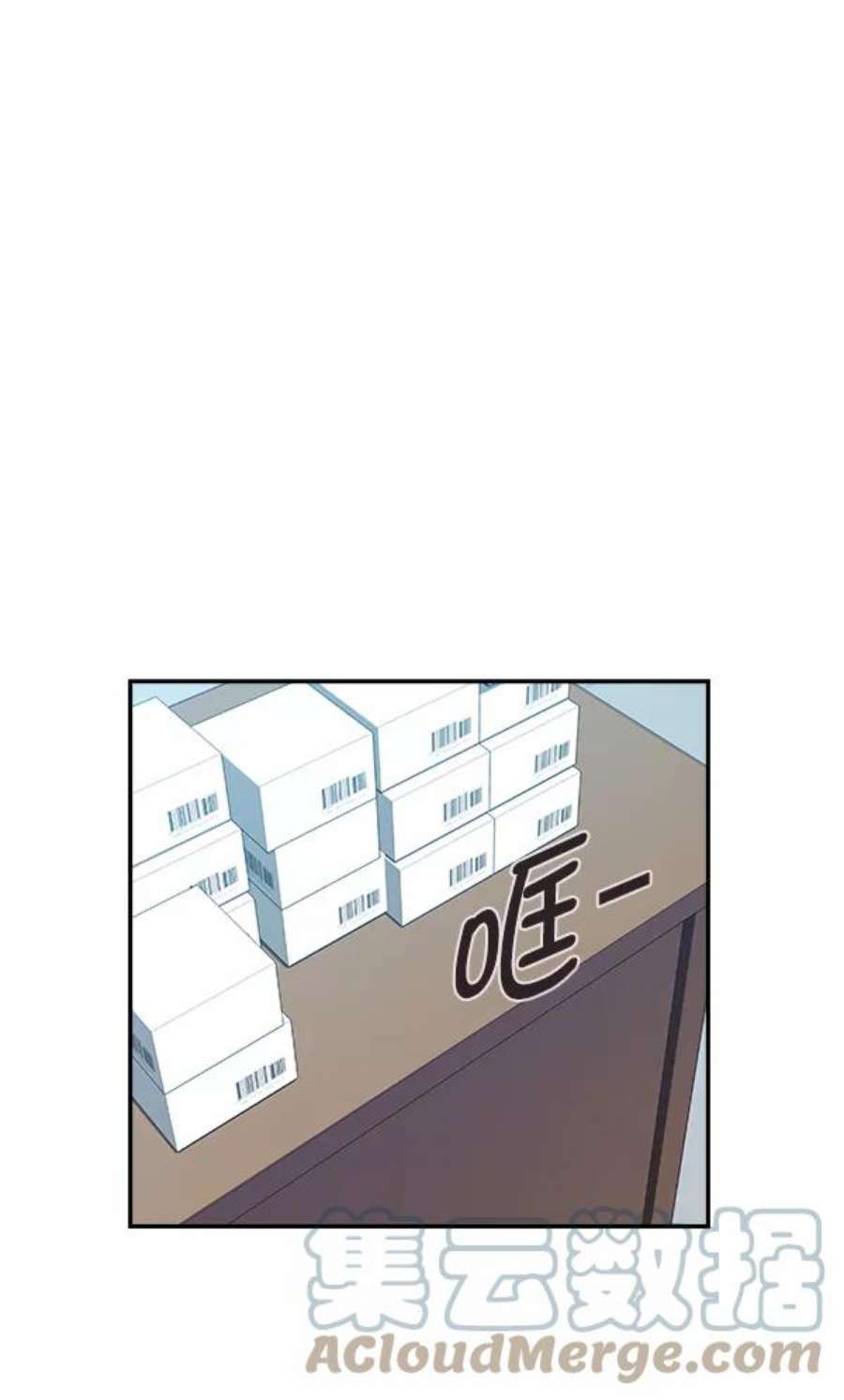 实力至上校园33话