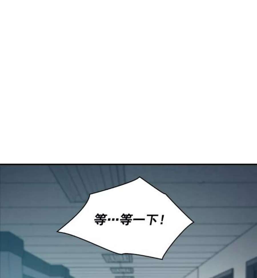 实力至上校园33话