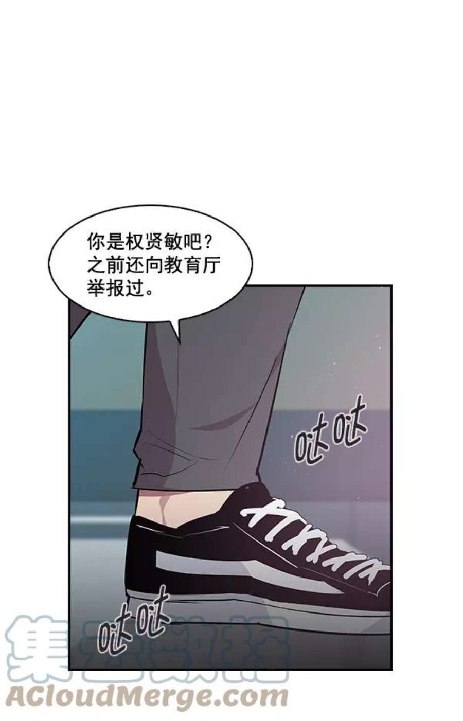 实力至上校园33话