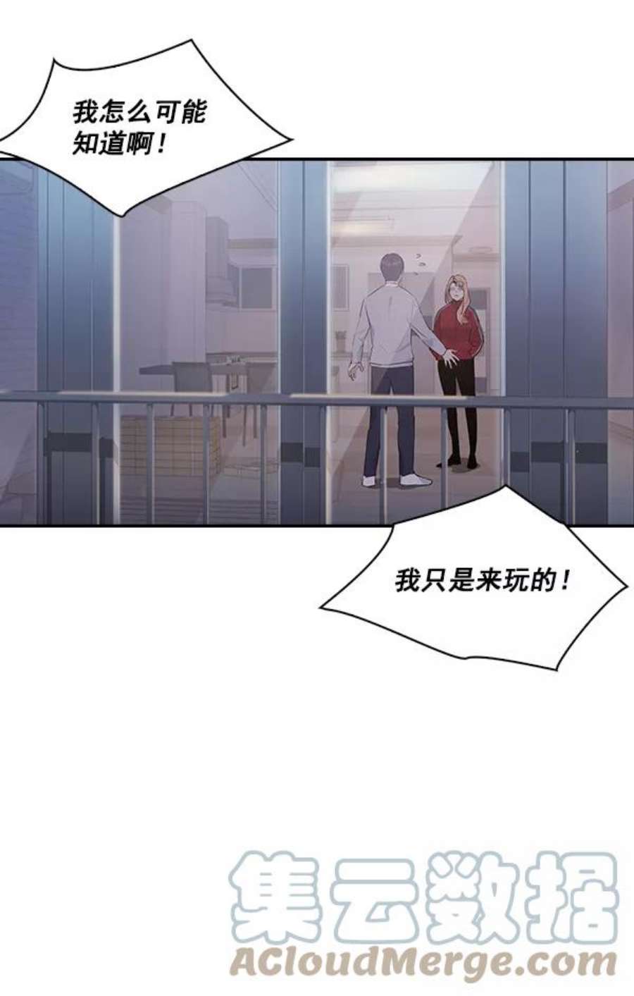 实力至上校园33话