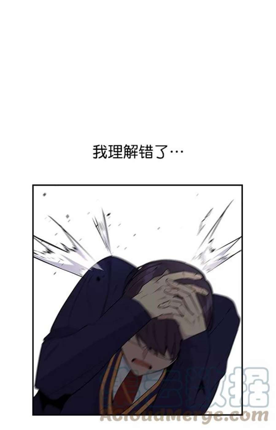 实力至上校园33话