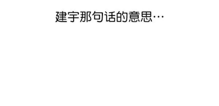 实力至上校园33话