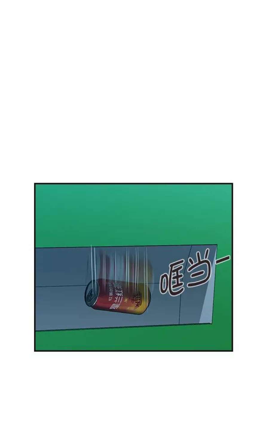 实力至上校园34话