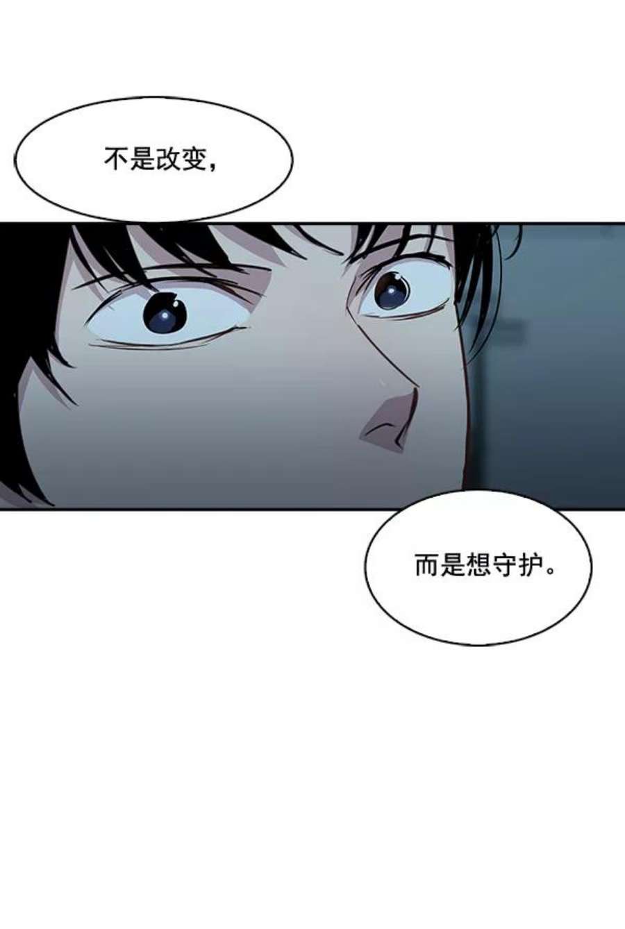 实力至上校园34话