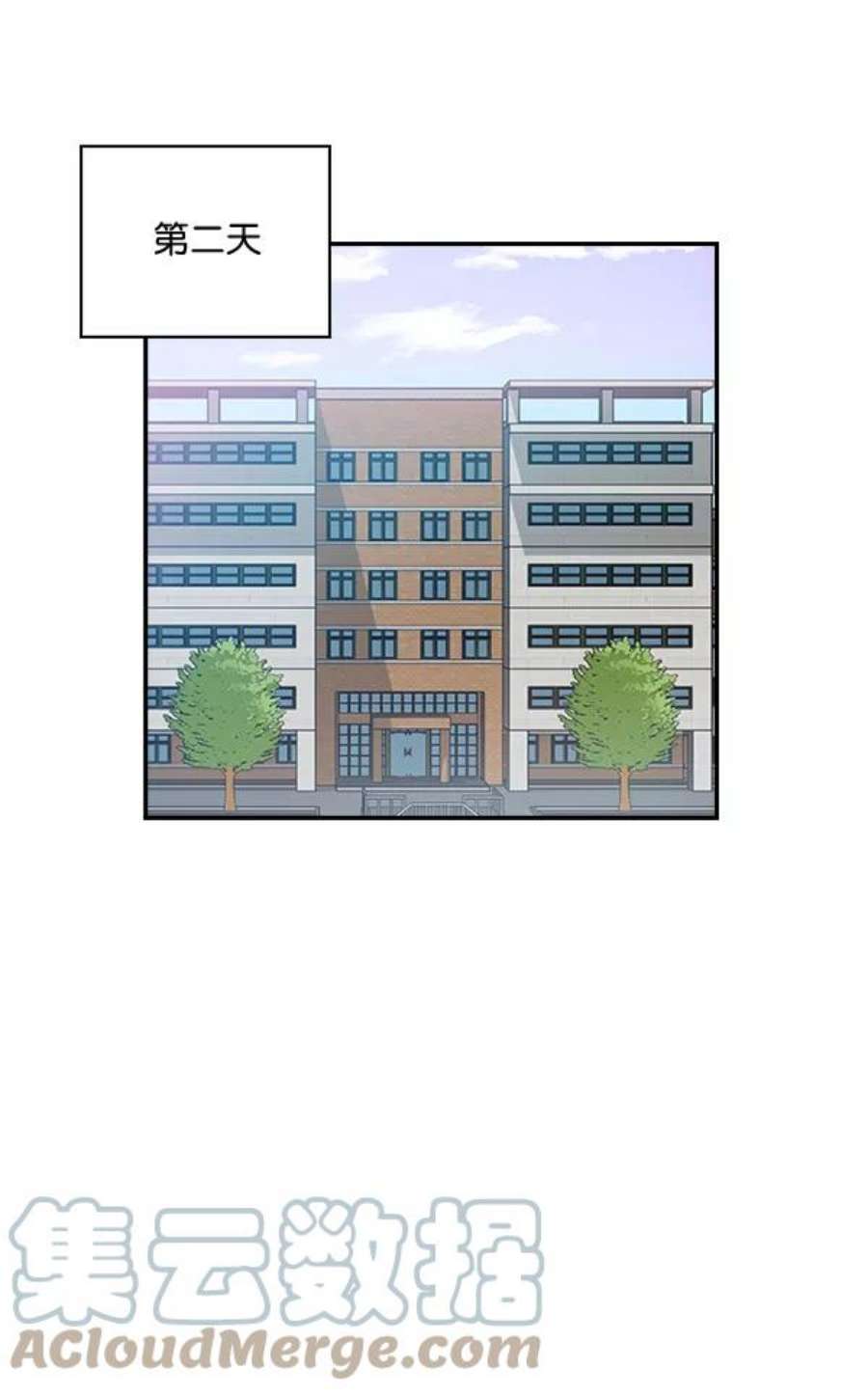 实力至上校园34话