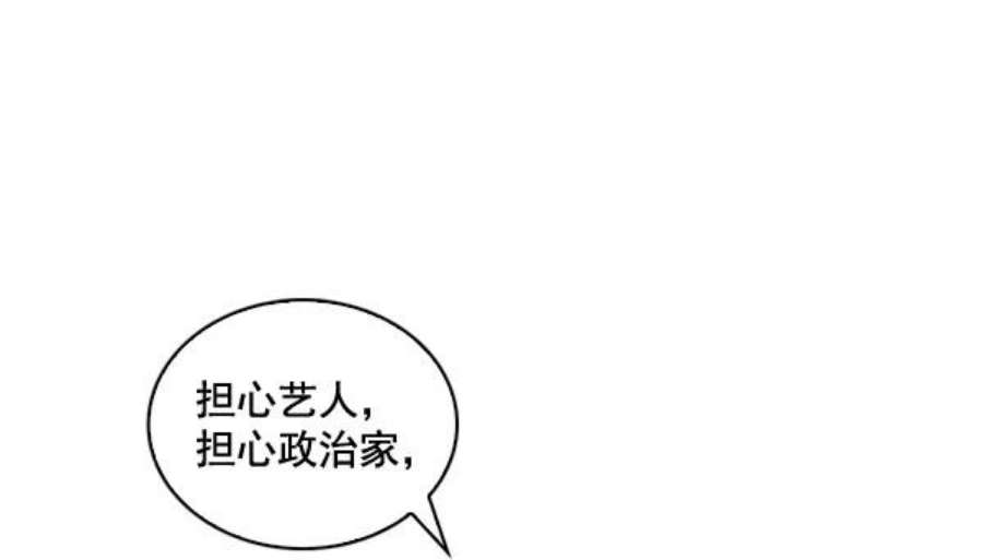 实力至上校园34话