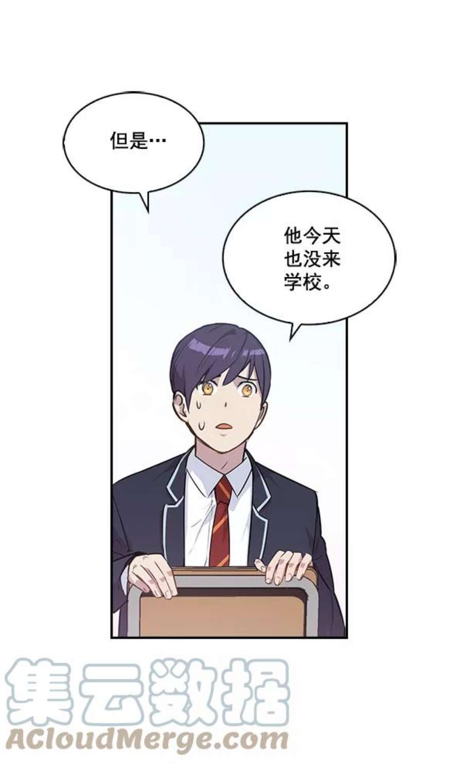 实力至上校园34话