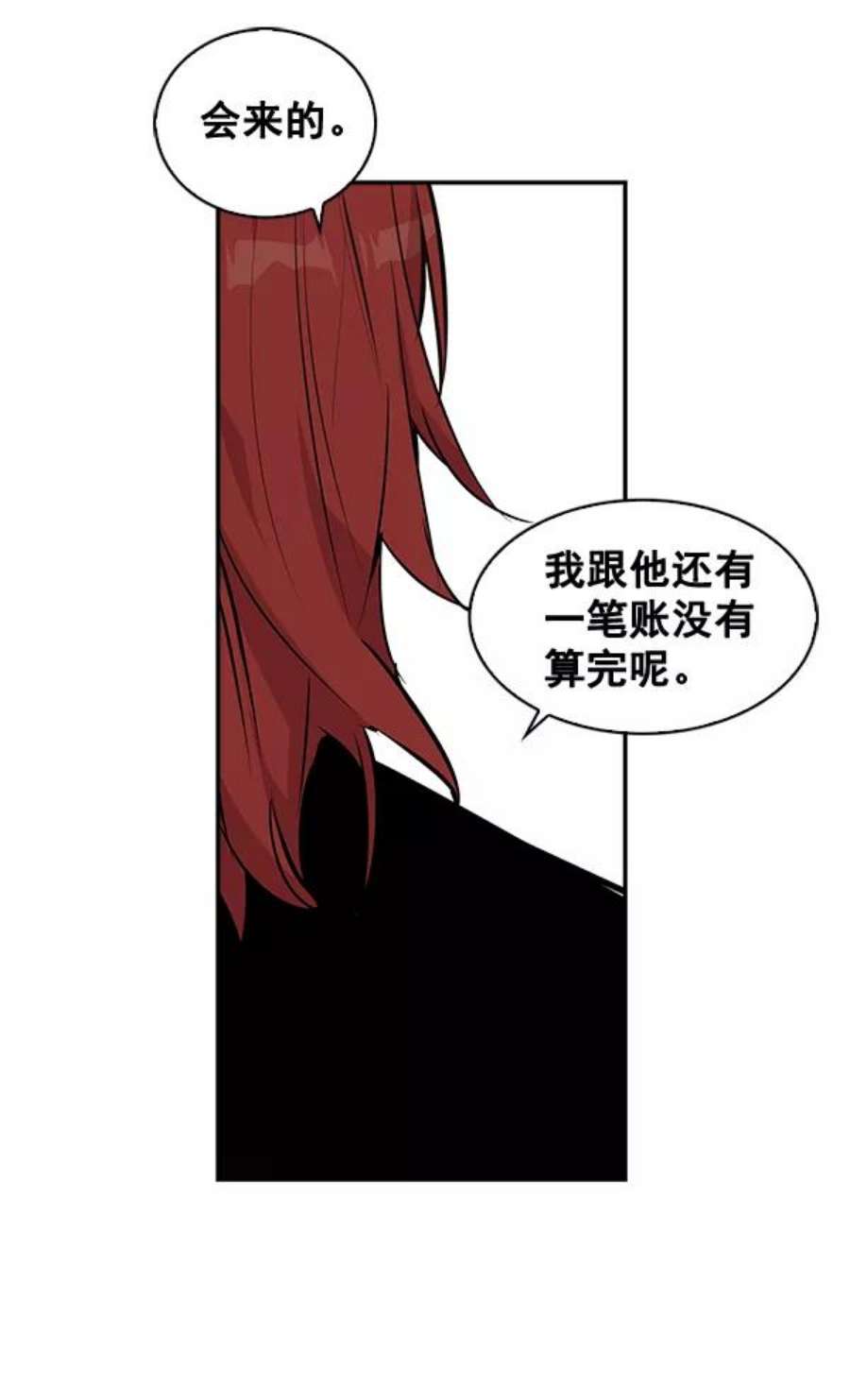 实力至上校园34话