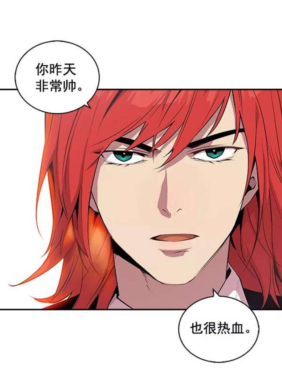 实力至上校园34话
