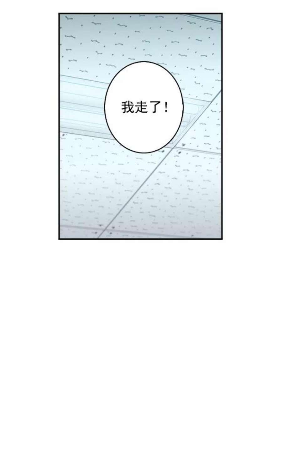 实力至上校园34话