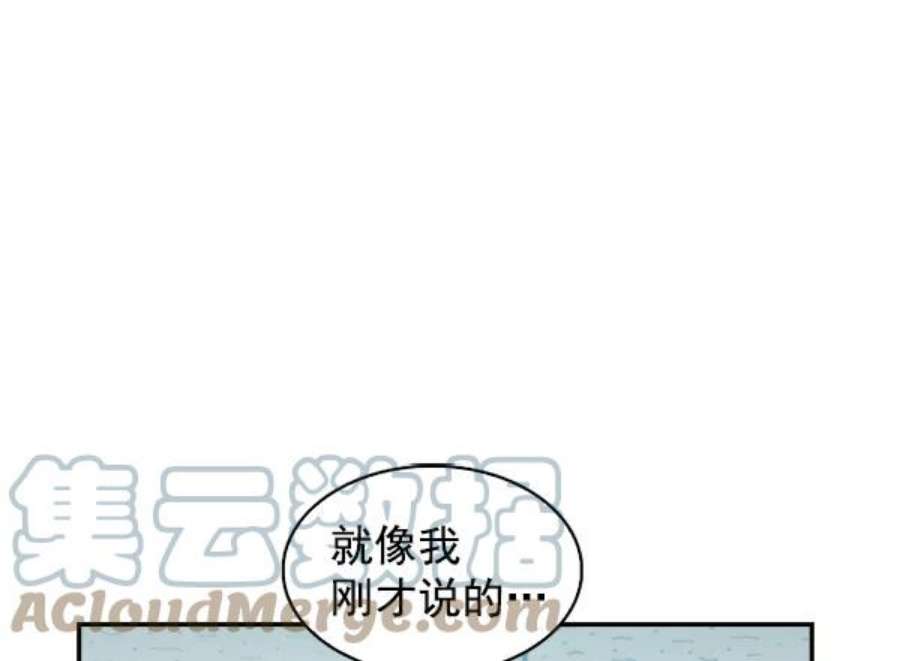 实力至上校园34话