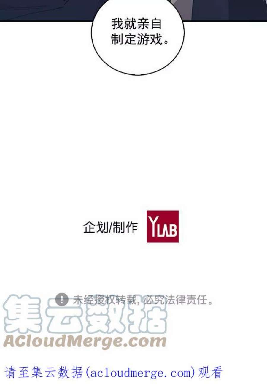 实力至上校园34话