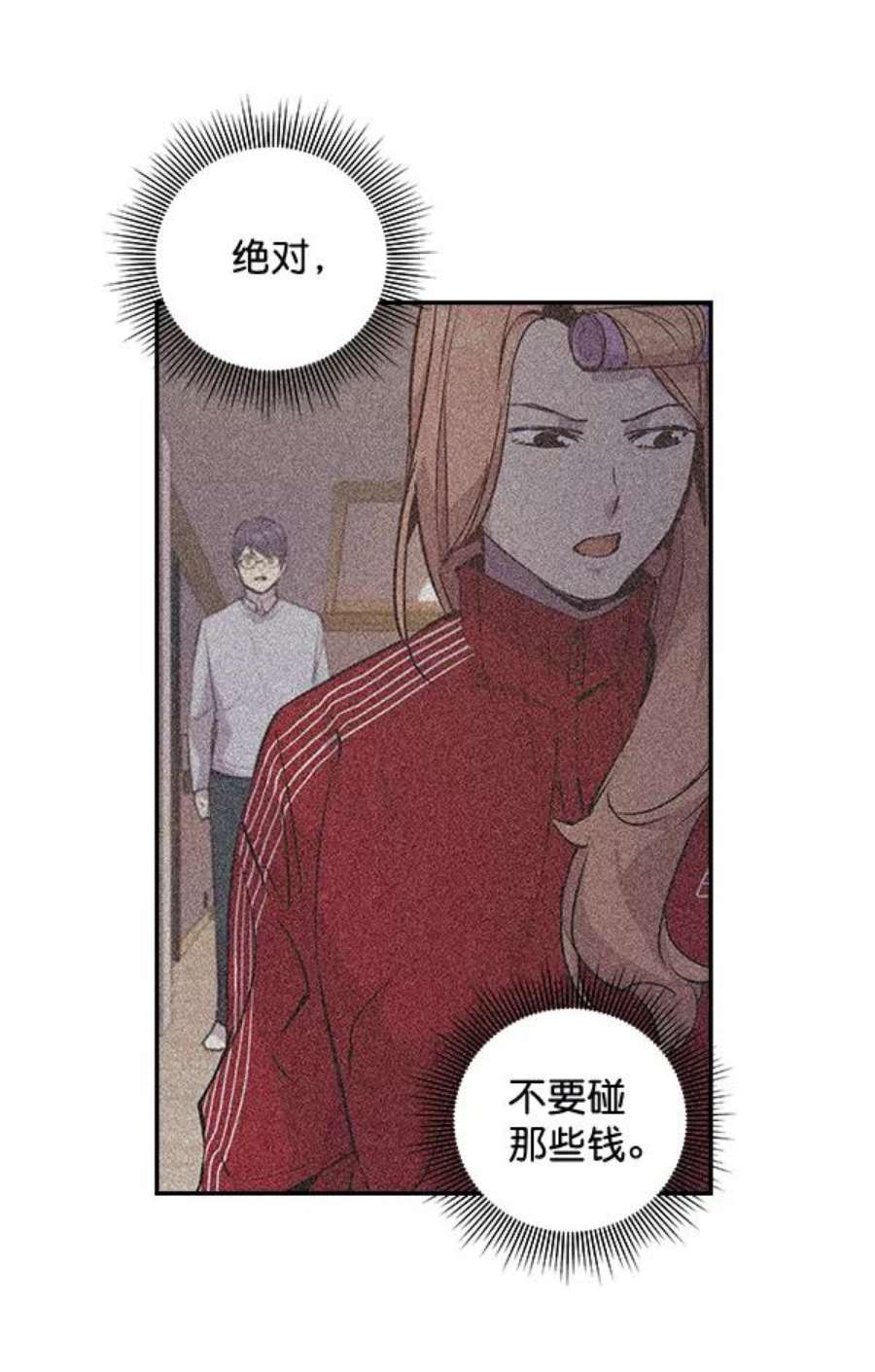 实力至上校园35话