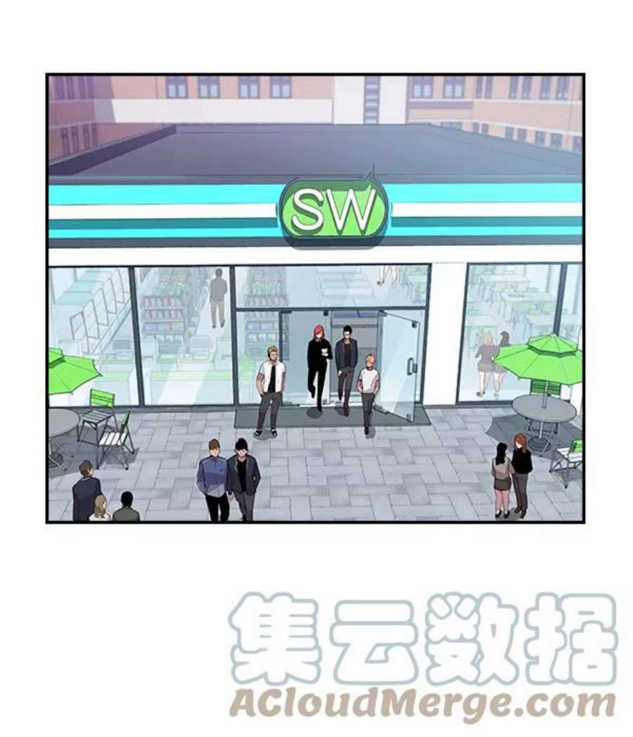 实力至上校园35话