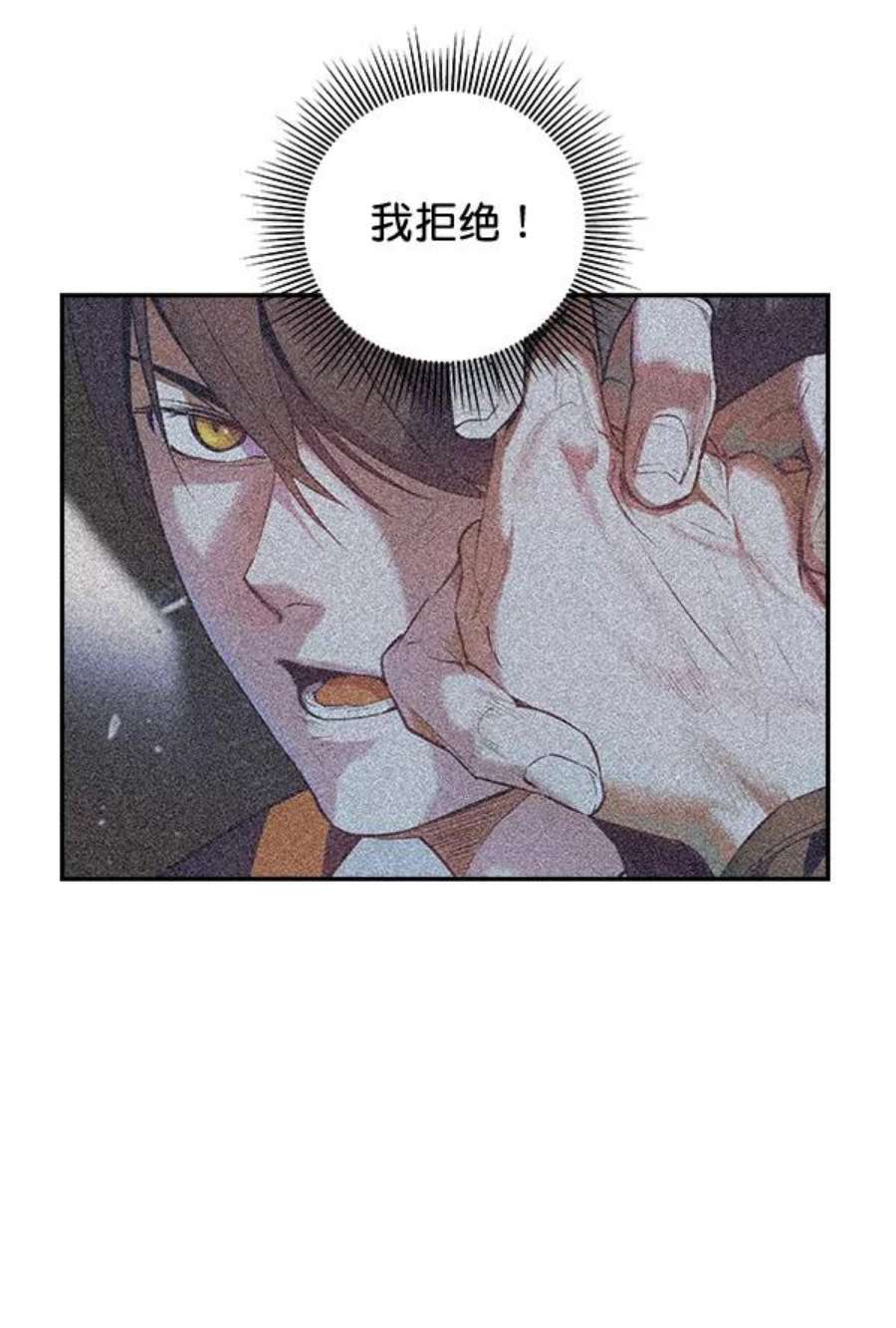 实力至上校园35话