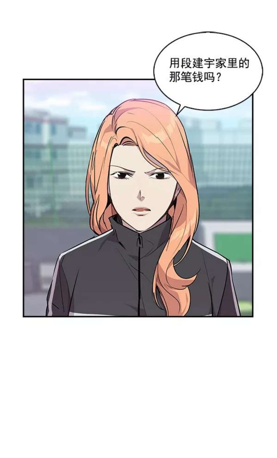 实力至上校园35话