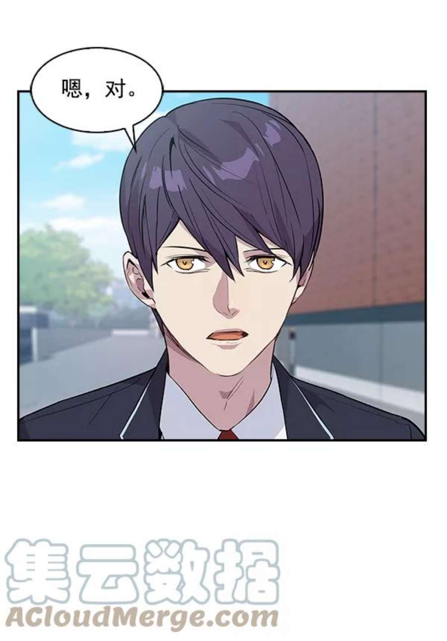 实力至上校园35话