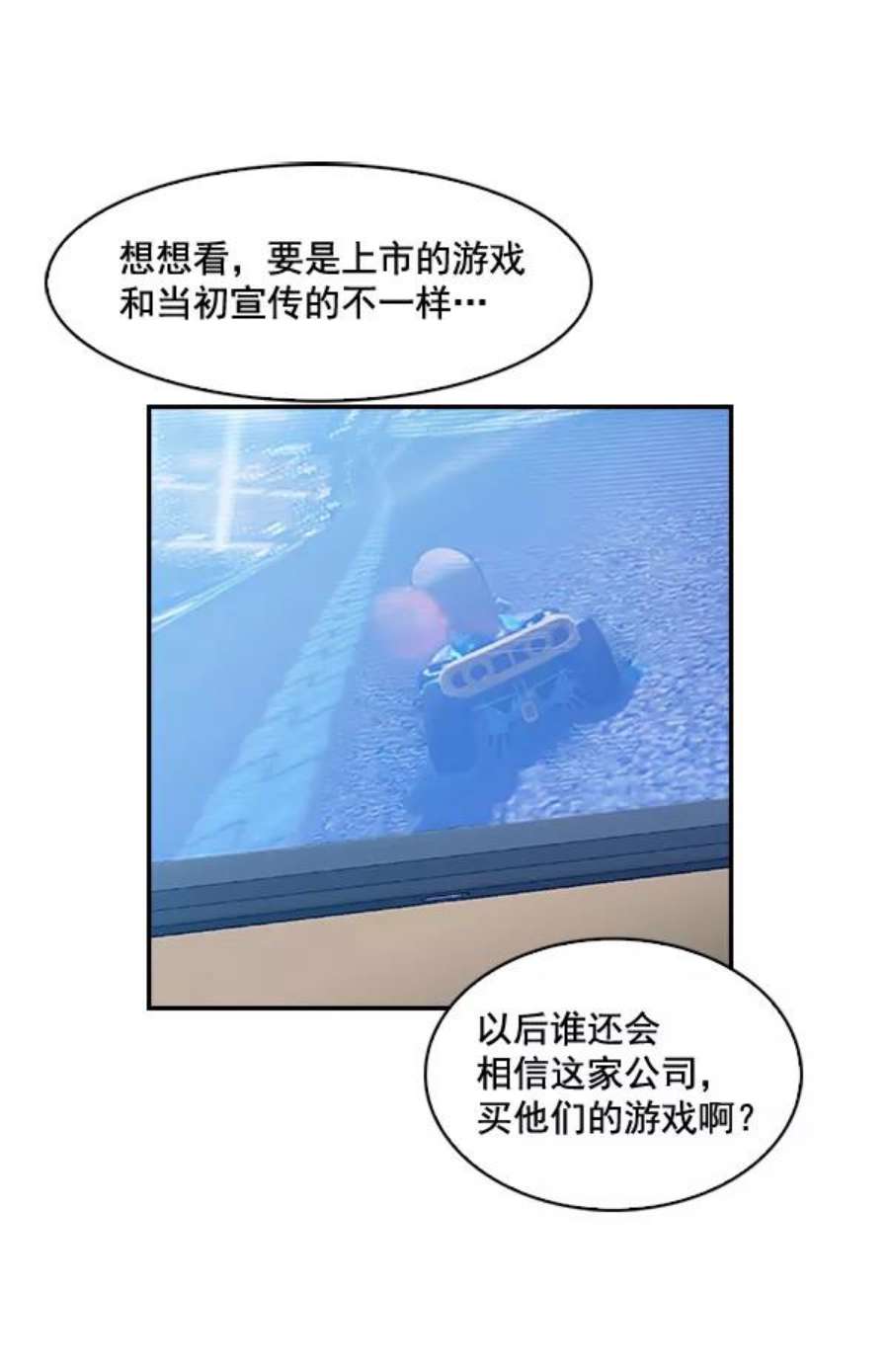 实力至上校园35话