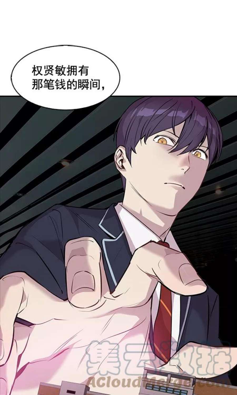 实力至上校园35话