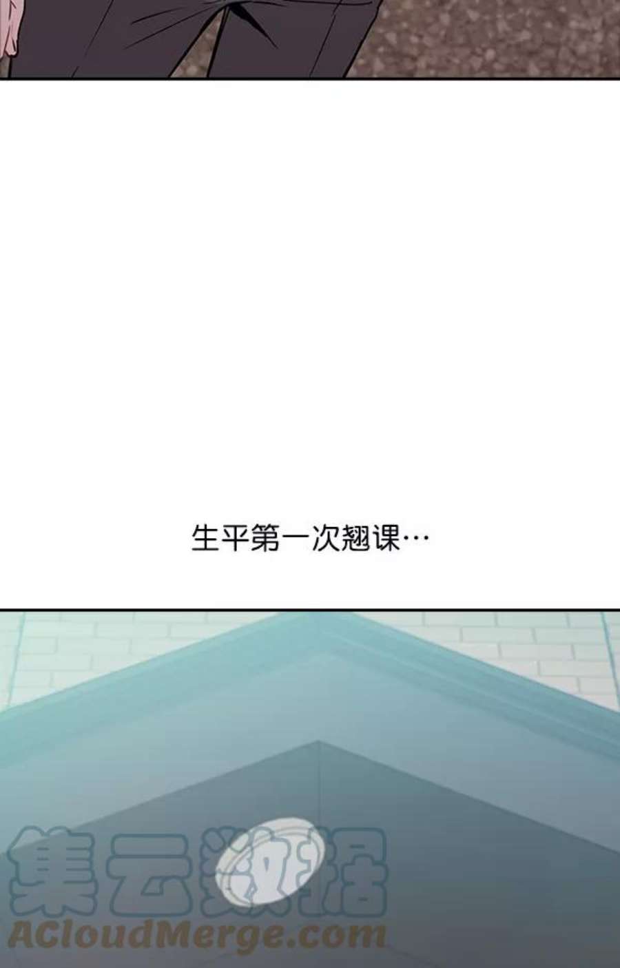 实力至上校园35话