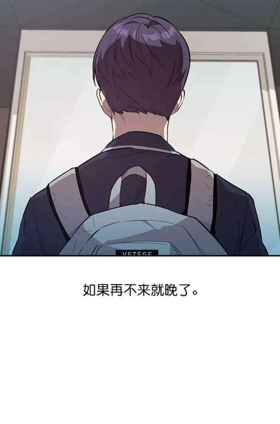 实力至上校园35话