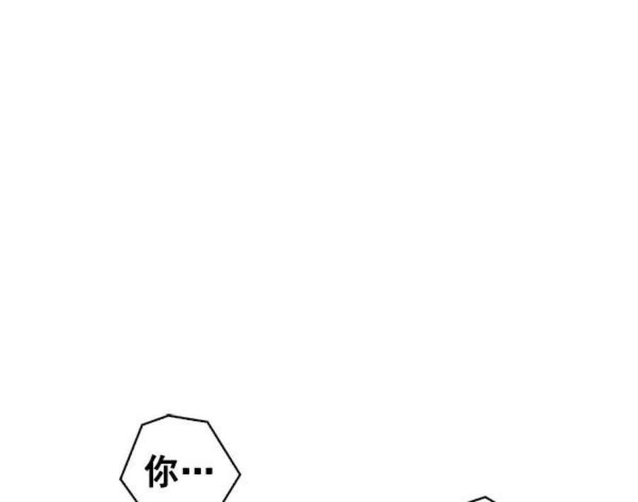 实力至上校园35话