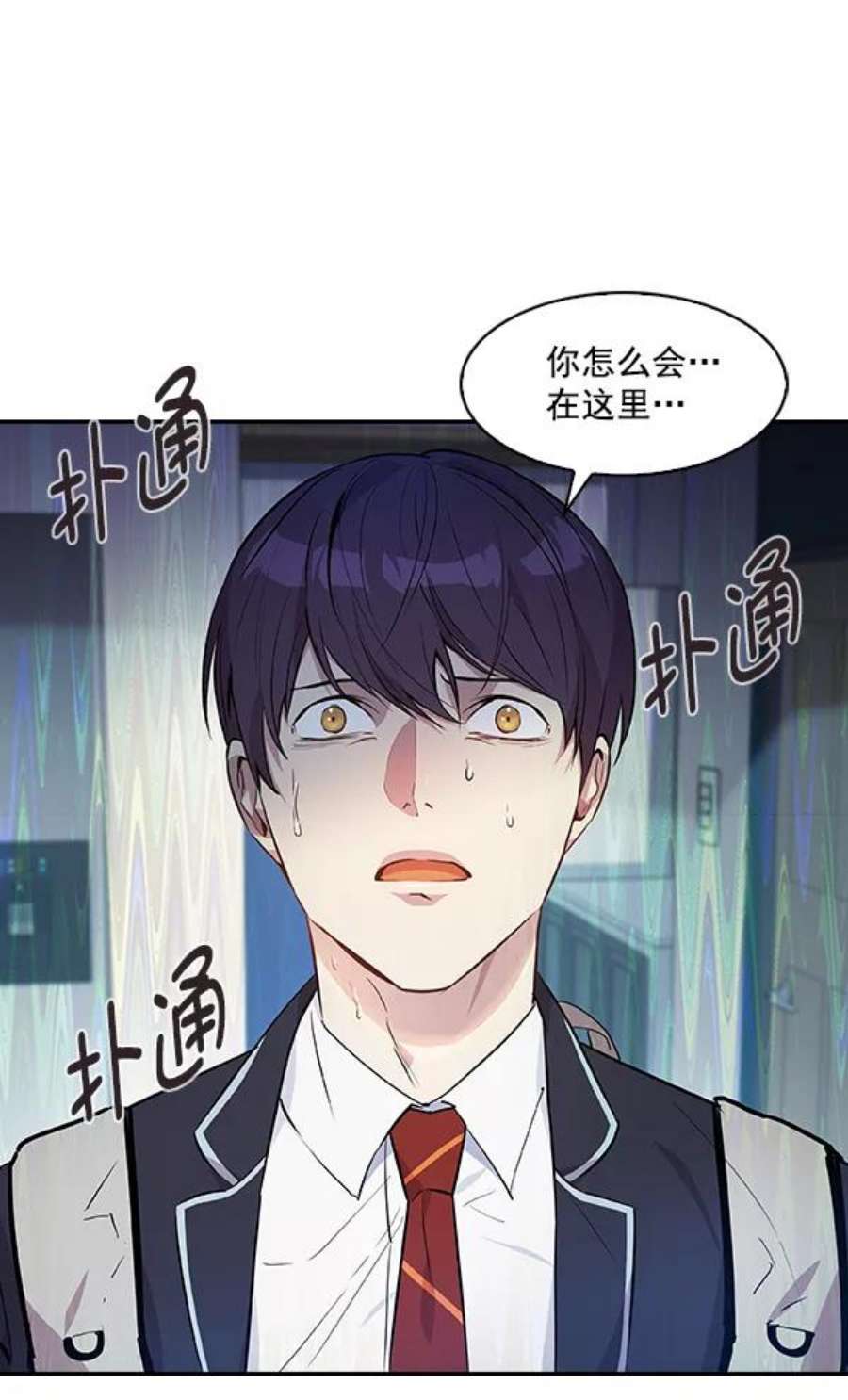 实力至上校园35话