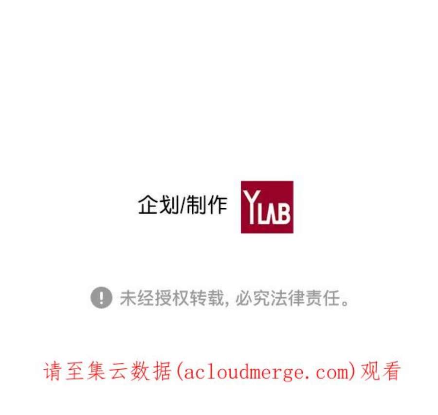 实力至上校园35话