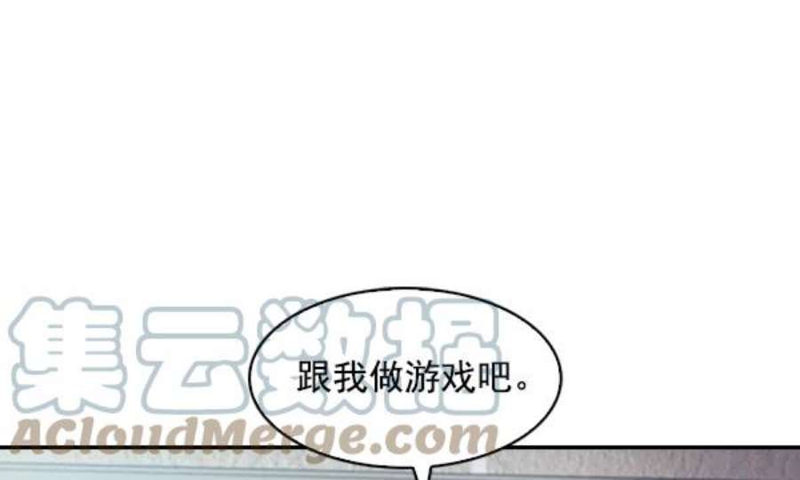实力至上校园36话