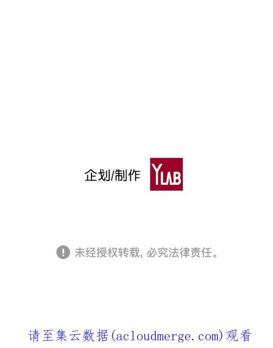 实力至上校园36话