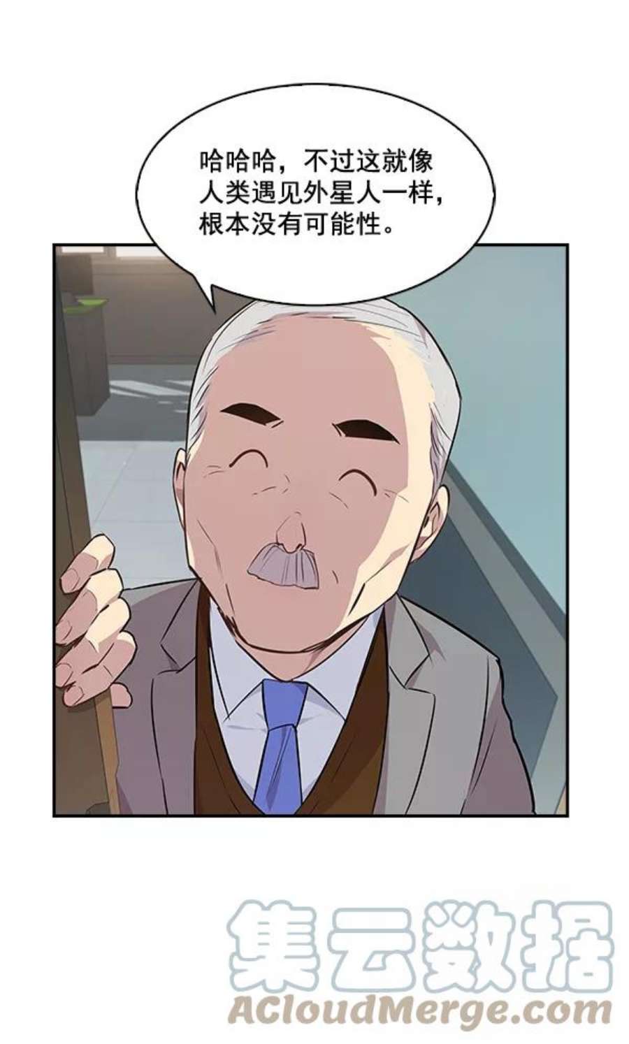 实力至上校园36话