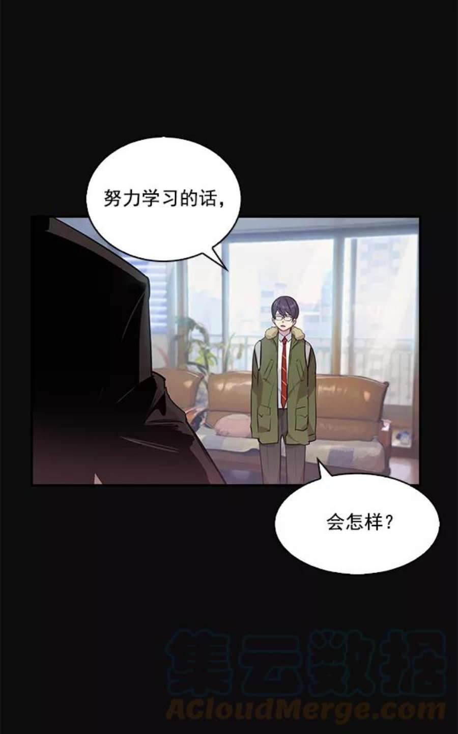 实力至上校园36话
