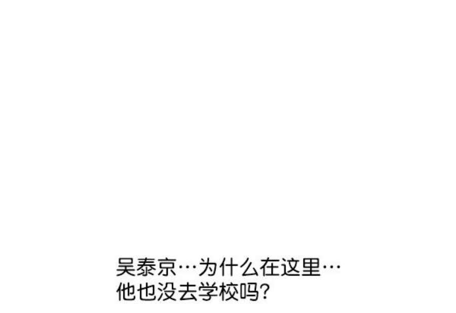 实力至上校园36话