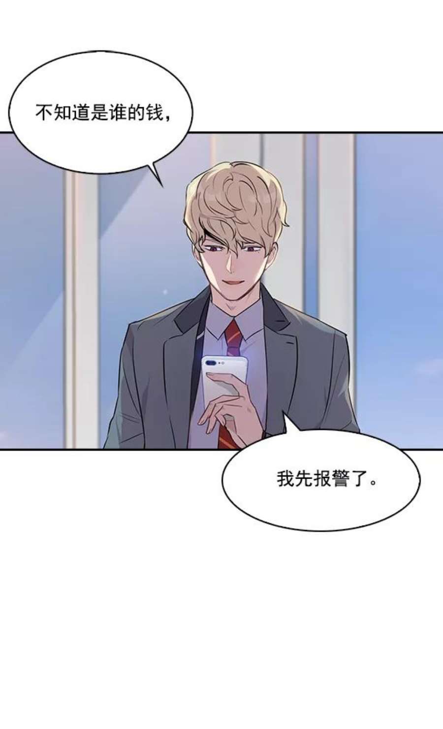 实力至上校园36话