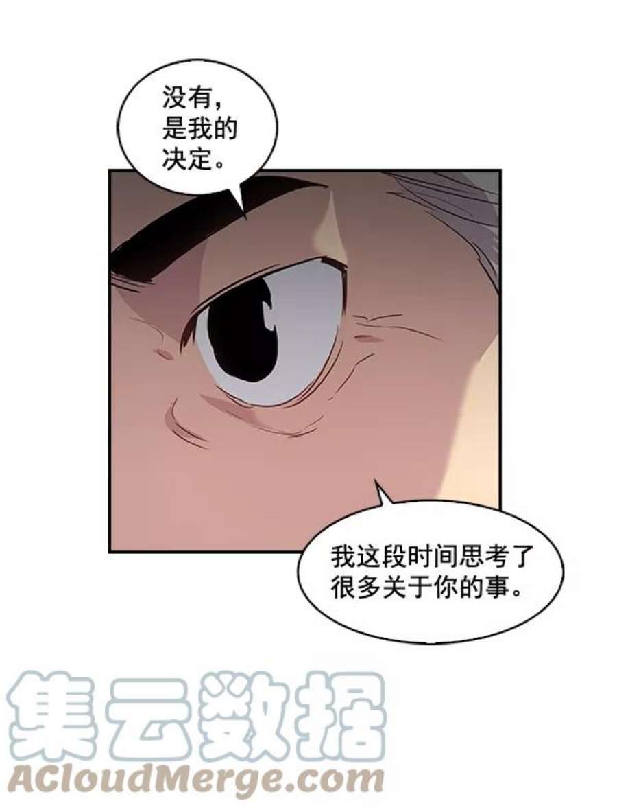 实力至上校园36话