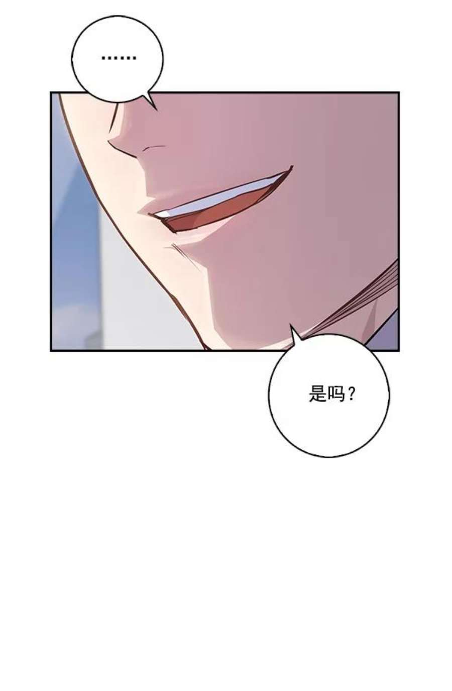 实力至上校园36话