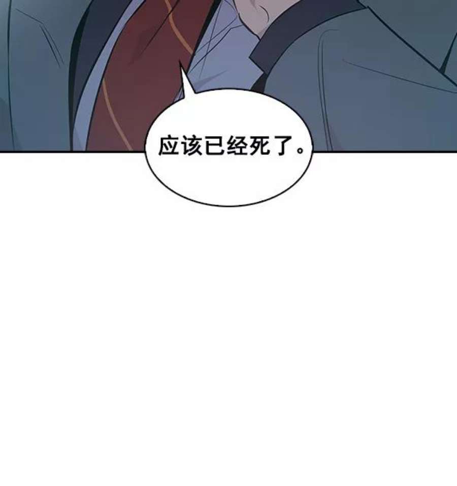 实力至上校园36话