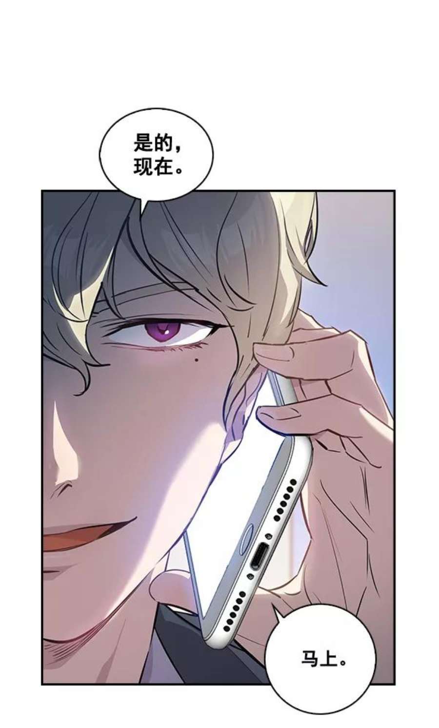 实力至上校园36话