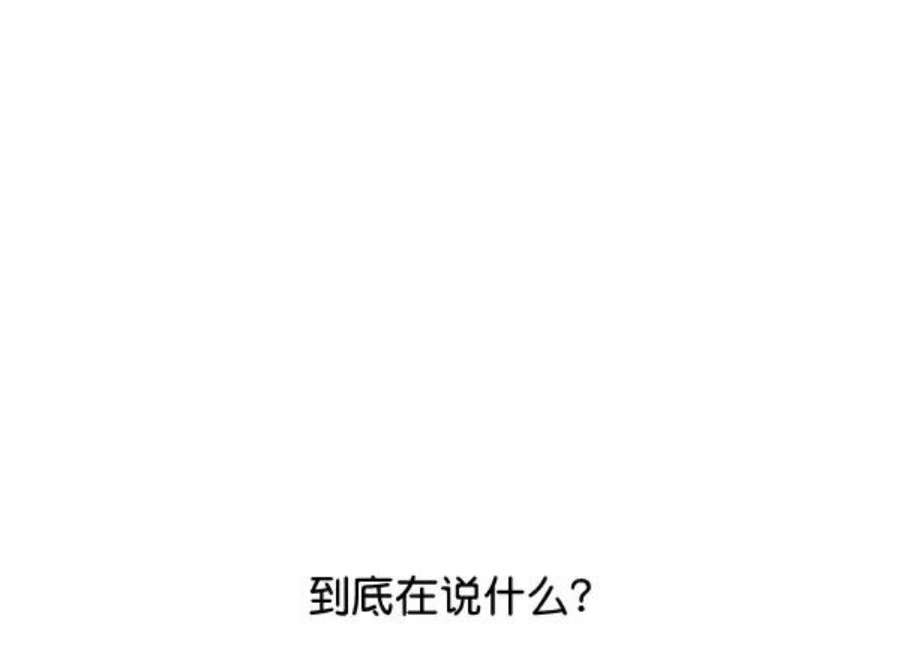 实力至上校园36话