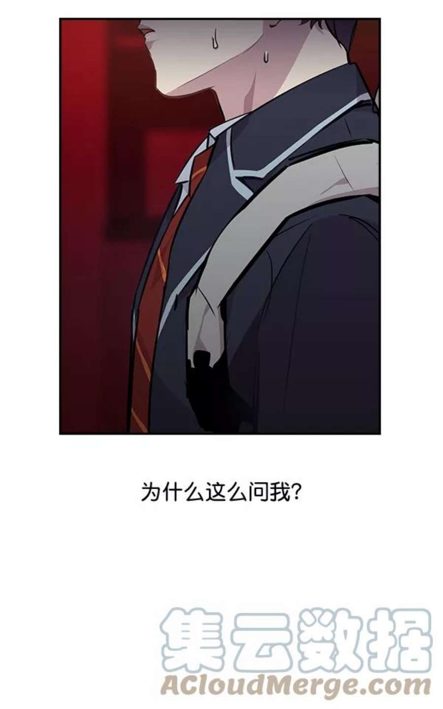 实力至上校园36话