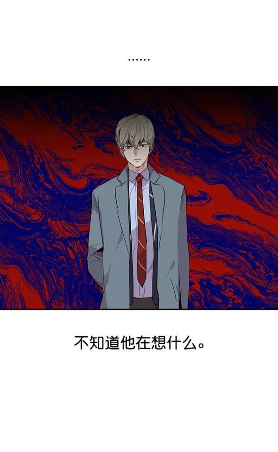 实力至上校园36话