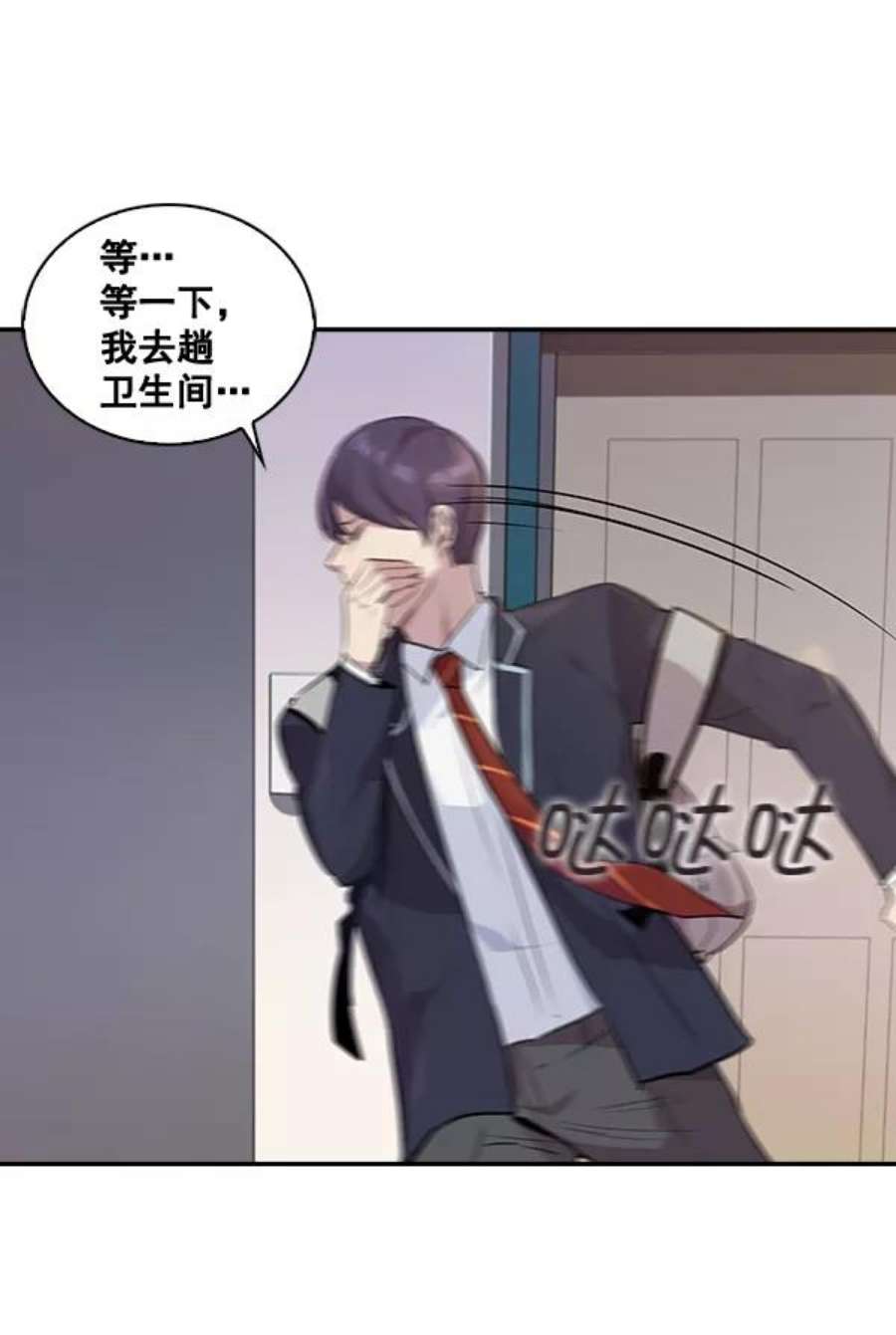 实力至上校园36话