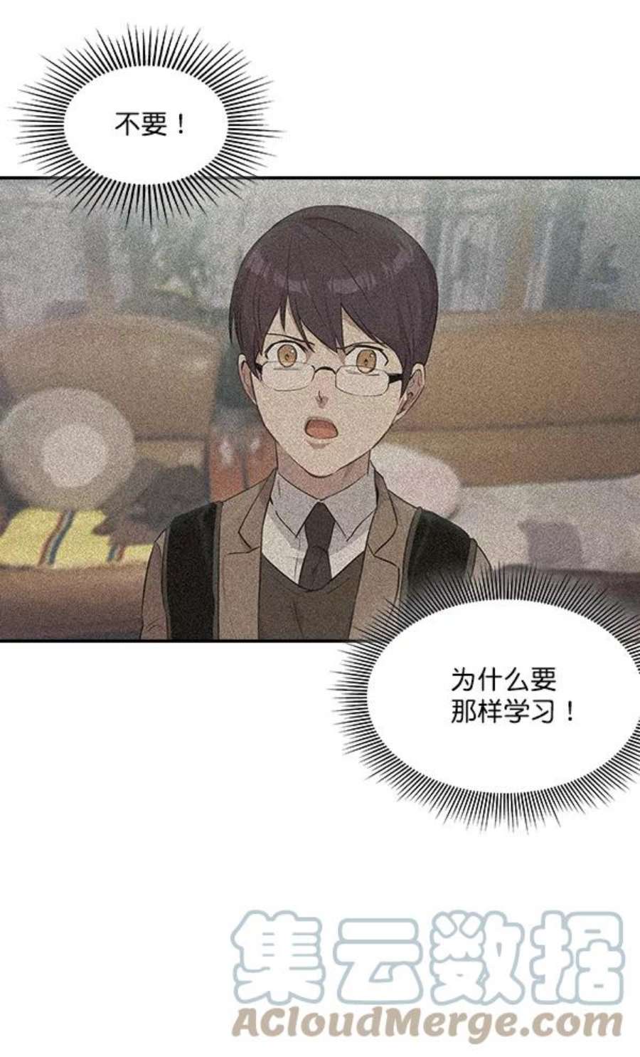 实力至上校园36话